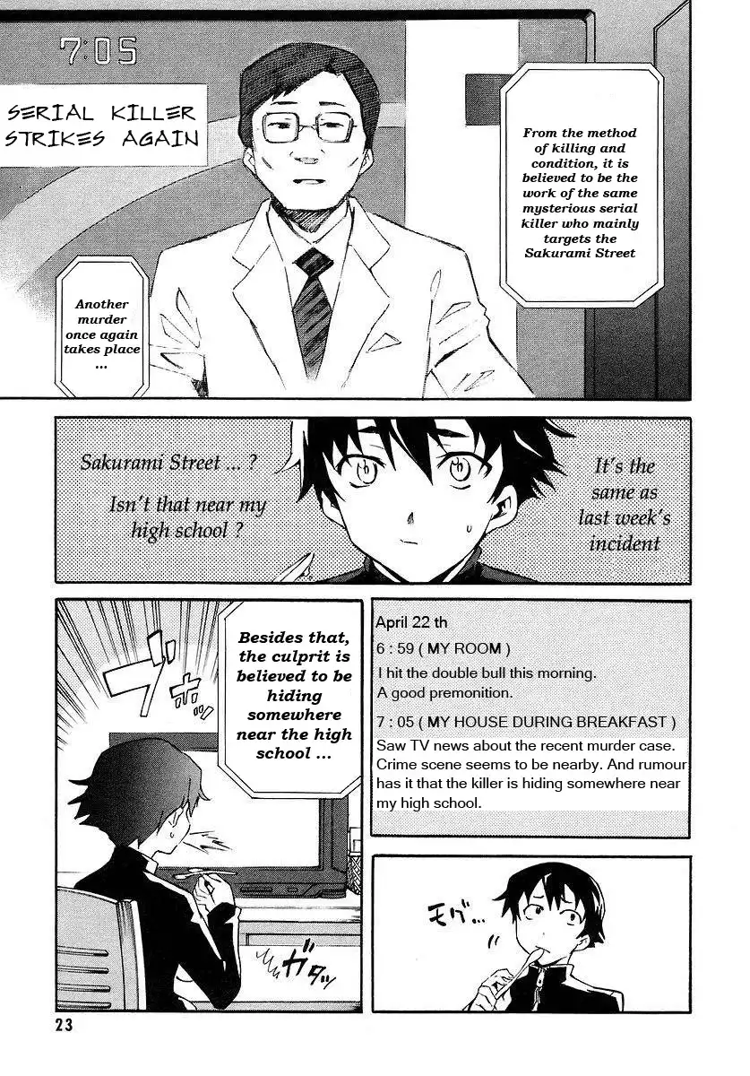 Mirai Nikki Chapter 1 5